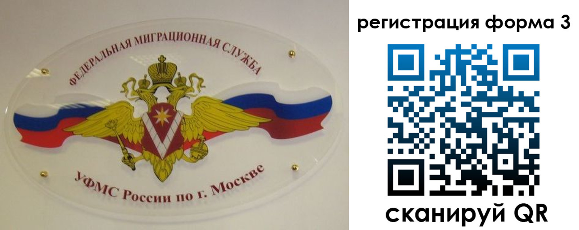 найти адрес прописки в Клине